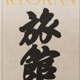 Ryokan