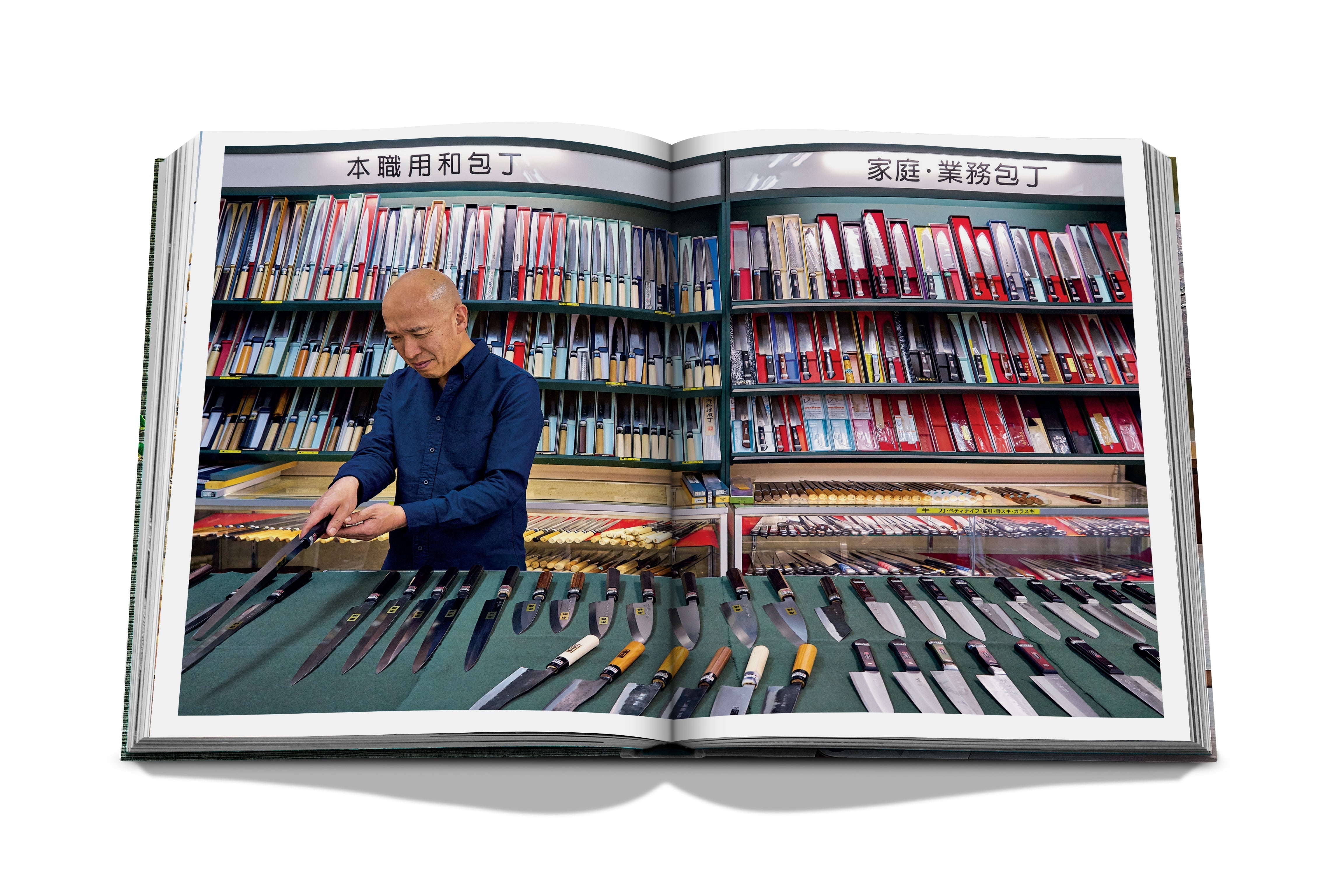 Sushi Shokunin: Japan's Culinary Masters